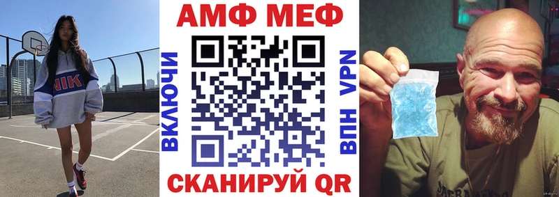 АМФЕТАМИН 98% где найти Маркс