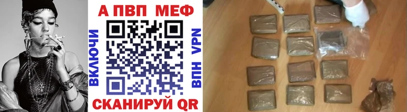 купить наркоту  MEGA вход  А ПВП СК  Маркс 