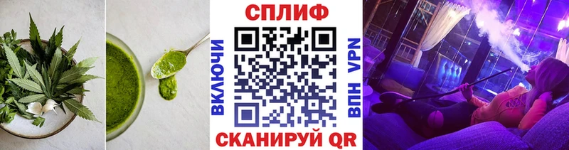 Canna-Cookies марихуана  купить наркотики цена  Маркс 