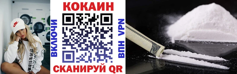 КОКАИН 99%  блэк спрут вход  Маркс 
