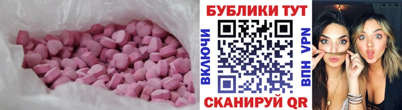 мориарти какой сайт  кракен вход  Маркс  наркотики  Экстази VHQ 