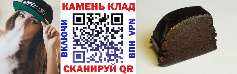 ГАШ гашик  купить   mega ТОР  Маркс 