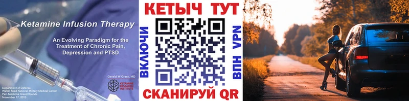 КЕТАМИН VHQ  omg маркетплейс  Маркс 