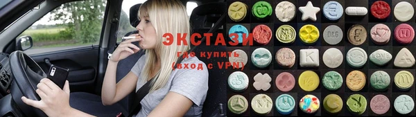 ПСИЛОЦИБИНОВЫЕ ГРИБЫ Белоозёрский