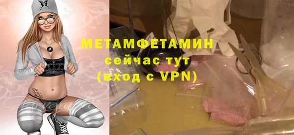 таблы Белокуриха