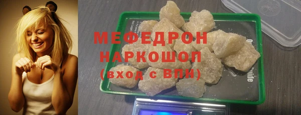 ПСИЛОЦИБИНОВЫЕ ГРИБЫ Белоозёрский