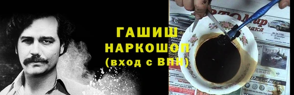 ПСИЛОЦИБИНОВЫЕ ГРИБЫ Белоозёрский