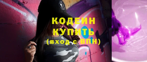 ПСИЛОЦИБИНОВЫЕ ГРИБЫ Белоозёрский