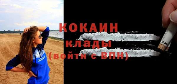ПСИЛОЦИБИНОВЫЕ ГРИБЫ Белоозёрский