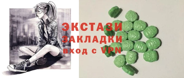 ПСИЛОЦИБИНОВЫЕ ГРИБЫ Белоозёрский