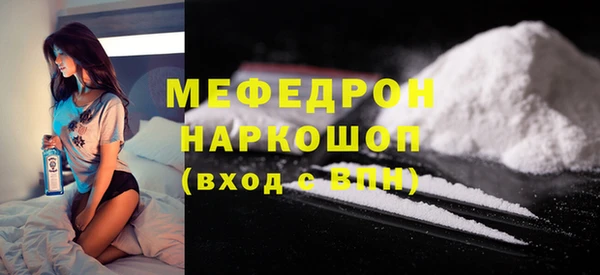 таблы Белокуриха