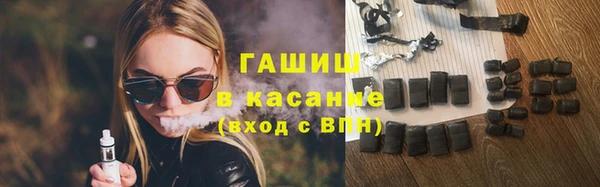 таблы Белокуриха