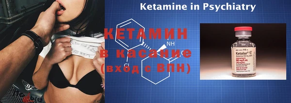 амфетамин Беломорск