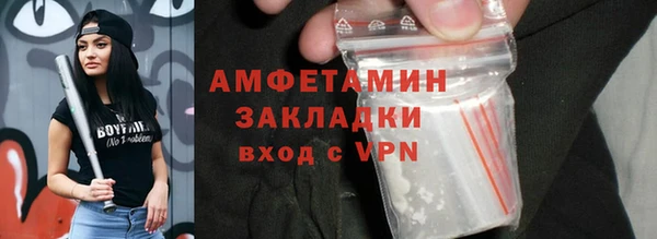 таблы Белокуриха
