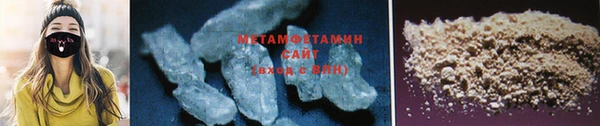 амфетамин Беломорск