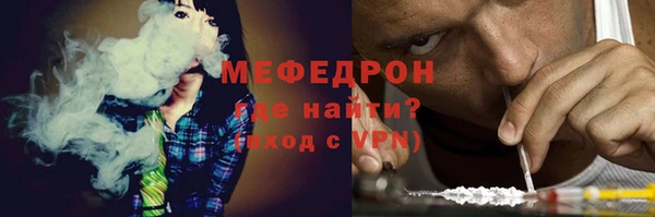 таблы Белокуриха