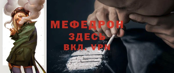 амфетамин Беломорск