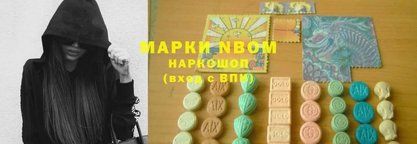 таблы Белокуриха
