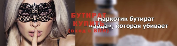 амфетамин Беломорск