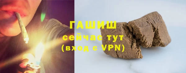 ПСИЛОЦИБИНОВЫЕ ГРИБЫ Белоозёрский