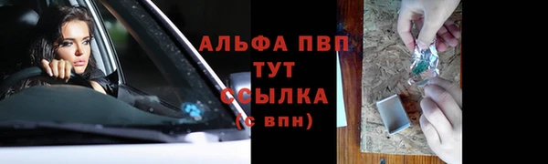 мескалин Семёнов