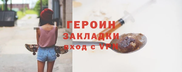 амфетамин Беломорск