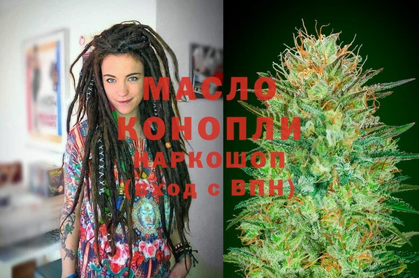 таблы Белокуриха