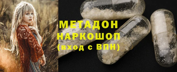 амфетамин Беломорск