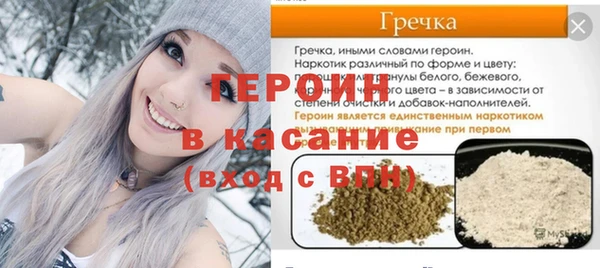 таблы Белокуриха