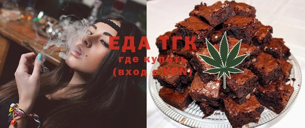 ПСИЛОЦИБИНОВЫЕ ГРИБЫ Белоозёрский