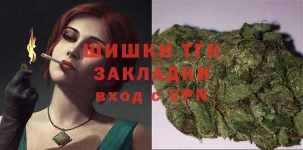 таблы Белокуриха