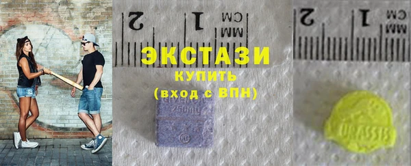 таблы Белокуриха