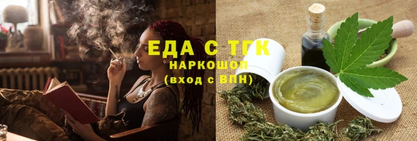 таблы Белокуриха