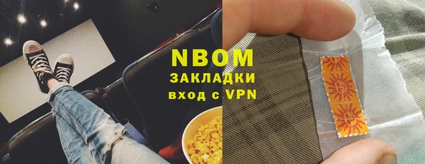 амфетамин Беломорск
