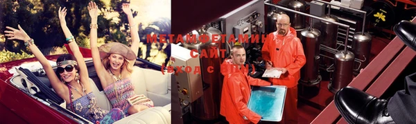амфетамин Беломорск
