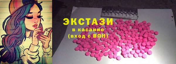таблы Белокуриха