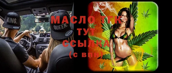 таблы Белокуриха