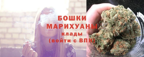 амфетамин Беломорск