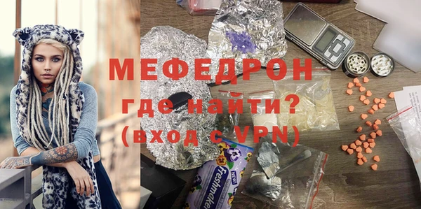 амфетамин Беломорск