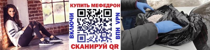 купить закладку Маркс Меф мяу мяу