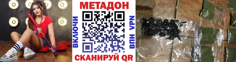 MEGA как зайти Маркс МЕТАДОН мёд