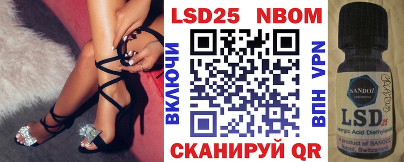наркотики  МЕГА ТОР  Марки NBOMe 1500мкг  Маркс 